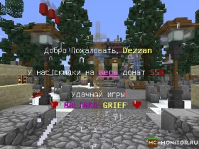 Скриншот 2 Malinka-Grief сервер Майнкрафт