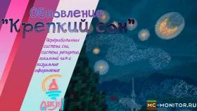 Скриншот 2 Askjell сервер Майнкрафт