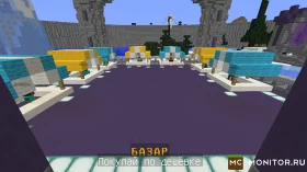 Скриншот 4 ВСЕМ ДОНАТ /ＦＲＥＥ✅МНОГО ИГРОВЫХ РЕЖИМОВ✅ сервер StaffMine сервер Майнкрафт