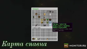 Скриншот 6 TrofikWolrd - Сервер по новому сервер Майнкрафт