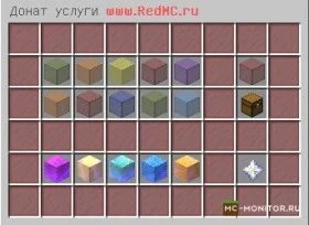 Скриншот 2 REDMC ⋙ Бесплатный донат: /free ⋘ Скидки 95% ➭ Обновили: Выж сервер Майнкрафт