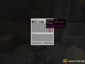 Скриншот 3 MagicLand | Гриферский сервер [1.11.2-1.15] У нас ты ощутишь сервер Майнкрафт