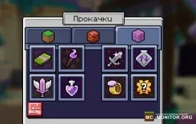 Скриншот 1 🔥 DiamondWorld 🔥 Режим PrisonEvo 🔥 1.19.4 - 1.21.3 сервер Майнкрафт